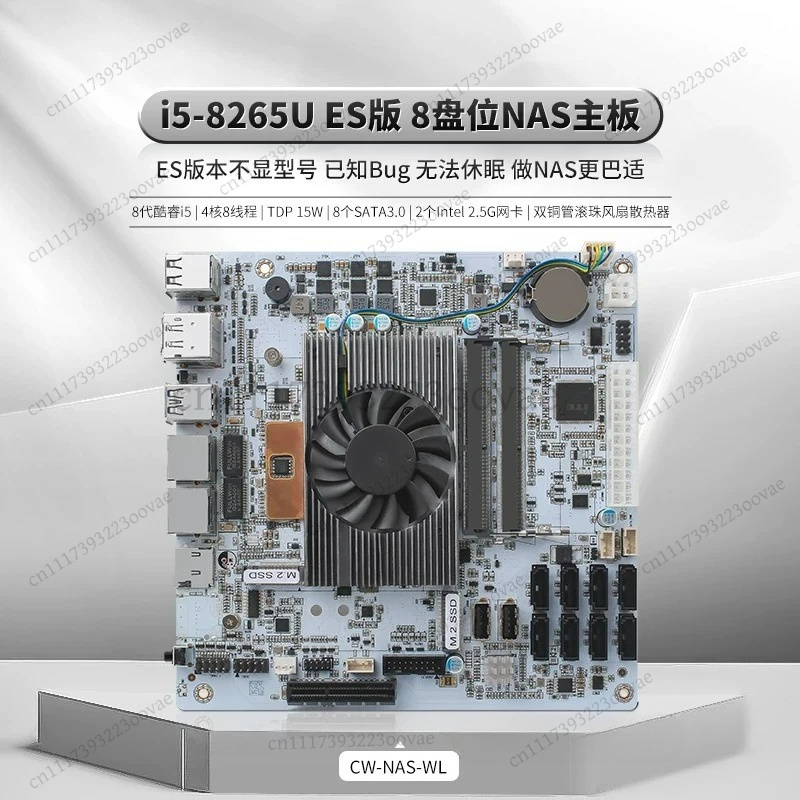 Df 8 베이 NAS 마더보드 I5-8265U 8 SA - Nas Motherboard 8 Sata Mini Itx 리뷰 및 가격