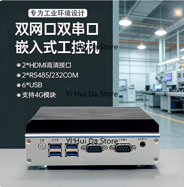 미니 산업용 PC 쿼드코어 N100/J1900/J641 - Fanless Industrial Pc Rs485 Core I7 리뷰 및 가격